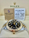 二手 ▶️ Rolex 勞力士 Datejust ◀️ 126333 2024年錶 (41mm)